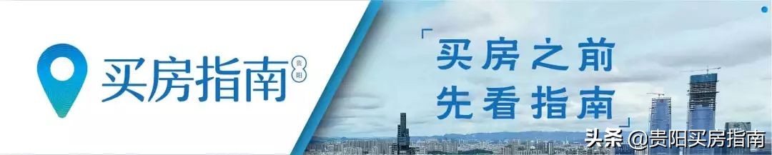 贵阳万科新都荟和中航城什么关系,贵阳万科新都荟中航城