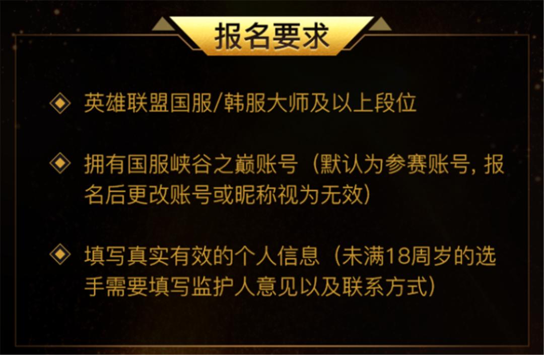 比心app上未成年可以申请大神吗,比心app小学生能注册吗