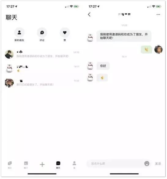 颠覆QQ，微信？腾讯内测“朋友”，会是下一个国民社交APP吗