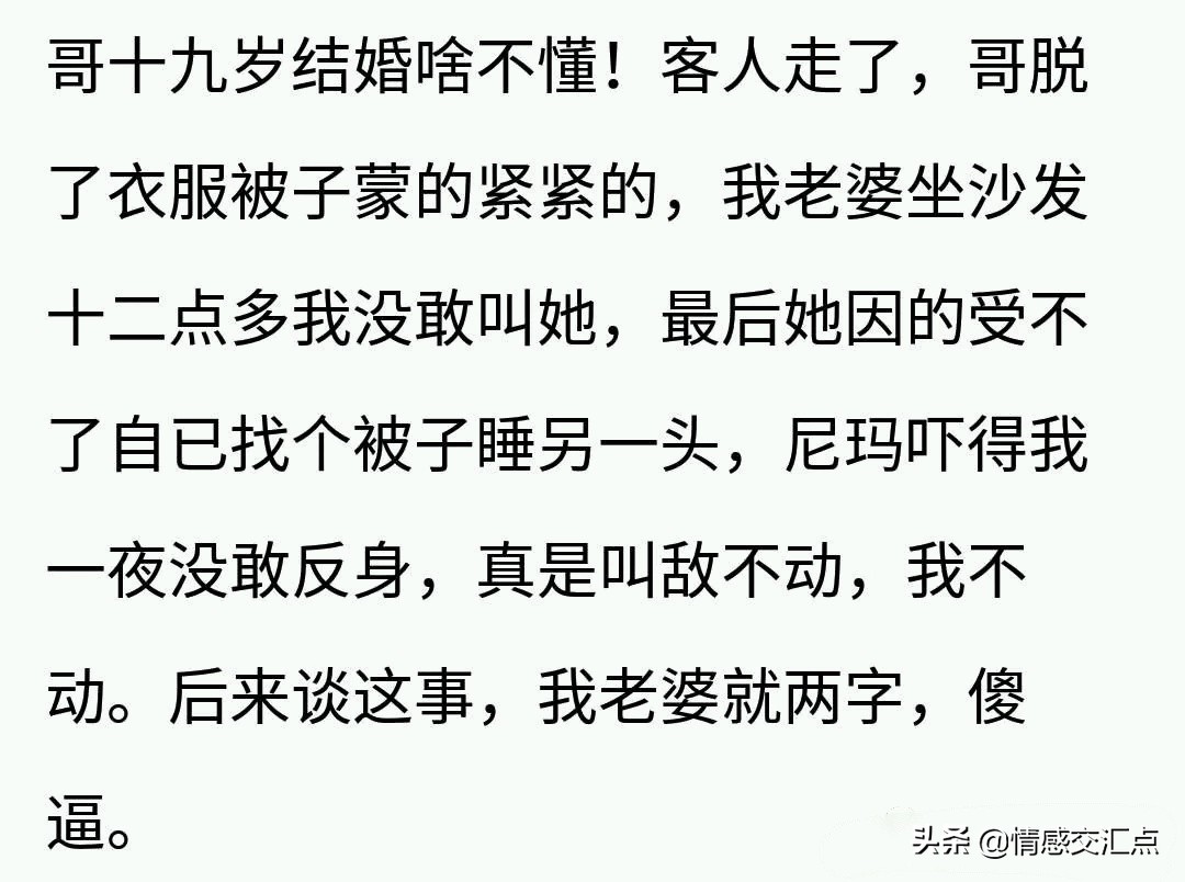 结婚当天卸妆水进眼睛了，导致半边脸肿了，巨丑，一张照片都没留