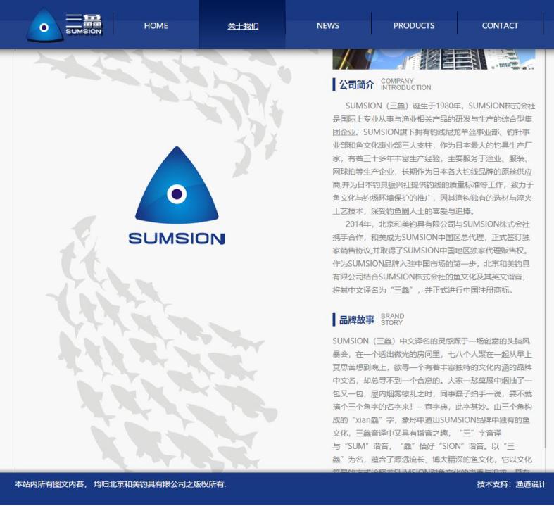 天价鱼钩？又一个“智商税”的局