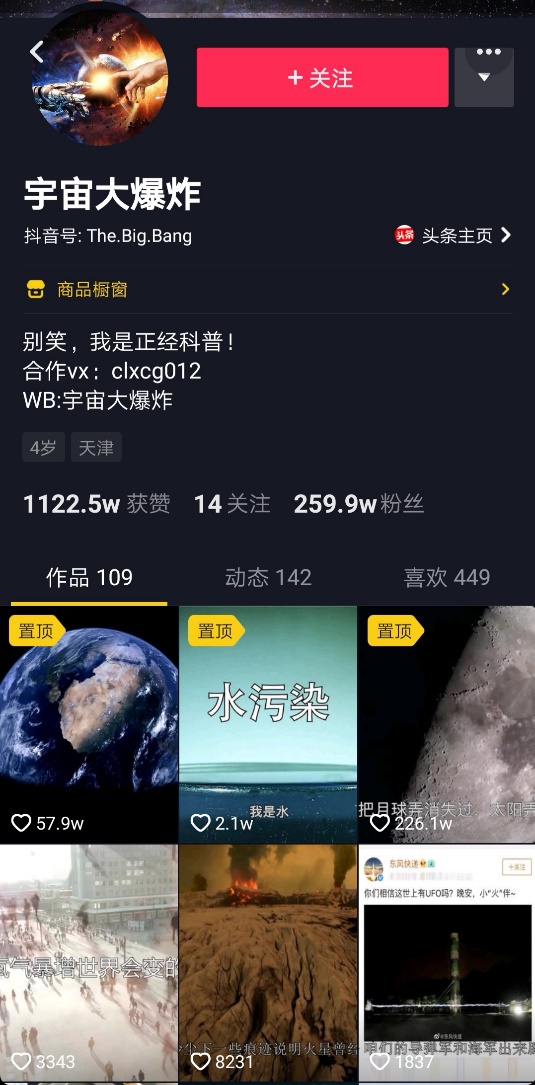 求学日本，六年苦读，学有所成的他毅然回祖国投身科普教育