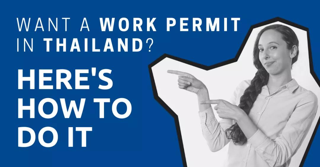 想要去泰国找工作,怎么才可以去泰国打工