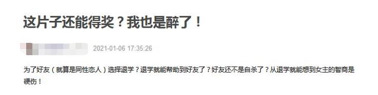女生单独喝醉就活该被凌辱?没想到这美人,转型第一部就R级尺度
