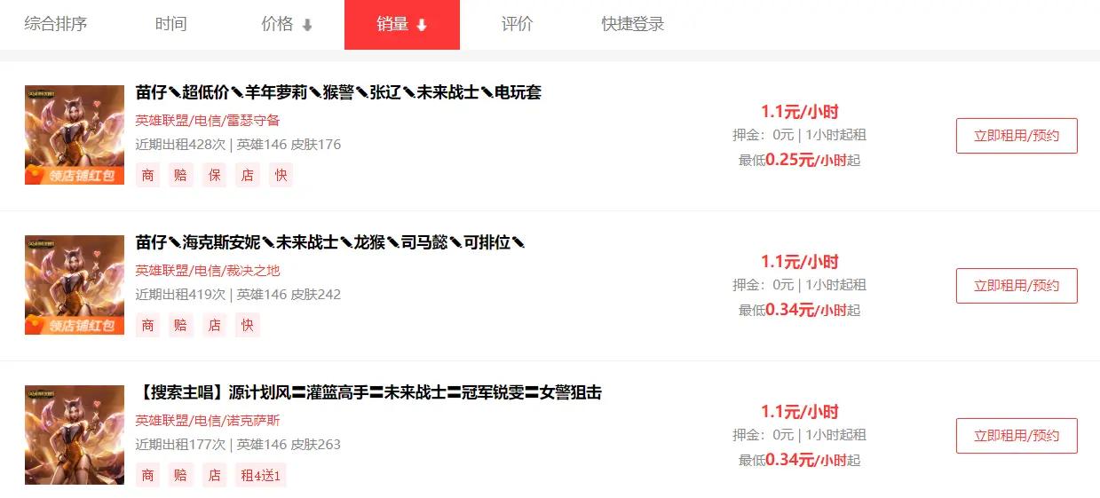 游戏出租现在还赚钱吗,闲置游戏号怎么赚钱