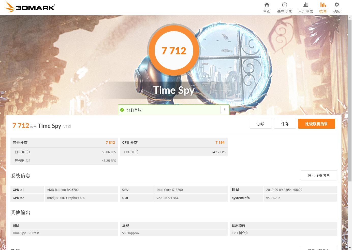 讯景rx5700战狼版相当于什么显卡,讯景rx580黑狼版相当于什么显卡