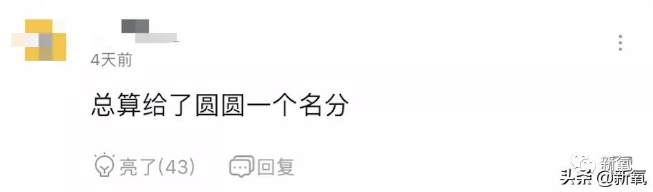 剧中绿茶婊始祖这次竟然秒杀了刘亦菲，她终于被扶正了…