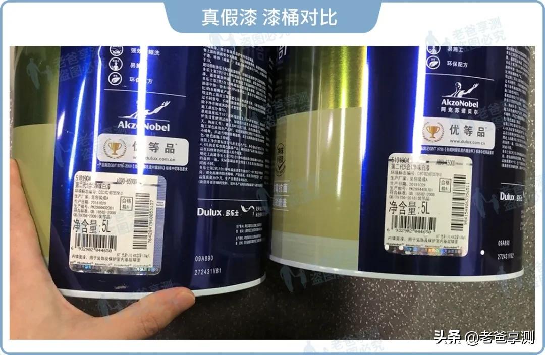 为了这两桶假漆，我当了一回“装修工人”