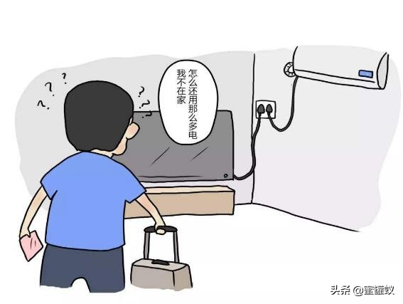 每月家庭电费超高从哪里解决,家庭一个月电费300度正常吗