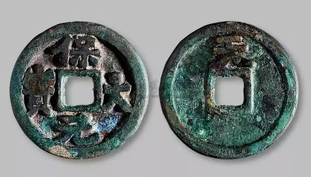 古钱币五十大珍每一枚都价值连城,古钱币五十大珍有嘉庆通宝吗