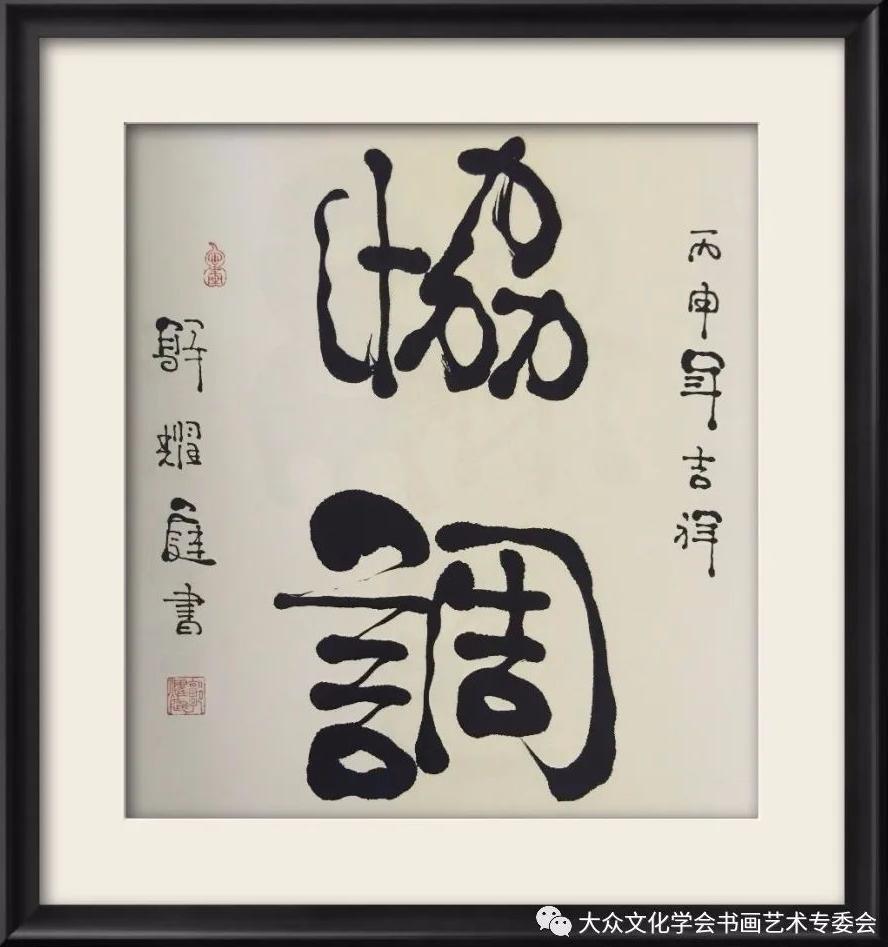 祝贺厦门大学百年华诞,百年辉煌庆祝建党100周年戏曲晚会