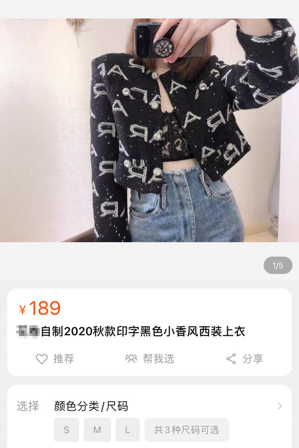 被抄袭小众店铺,几大被网红疯狂翻唱的抄袭歌曲