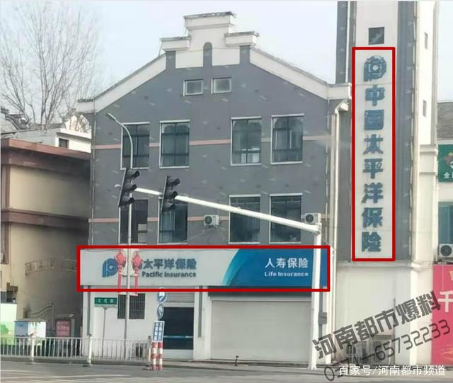 太平洋人寿保险如何办理退保,太平洋人寿保险到期能退钱吗