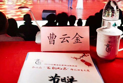 当年曹云金在德云社有多狂,曹云金早年落魄的时候