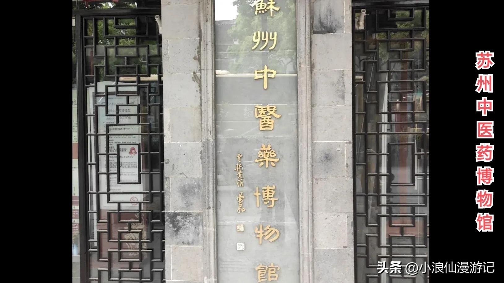 苏州春节免费景点有哪些,苏州景区免费景点大全