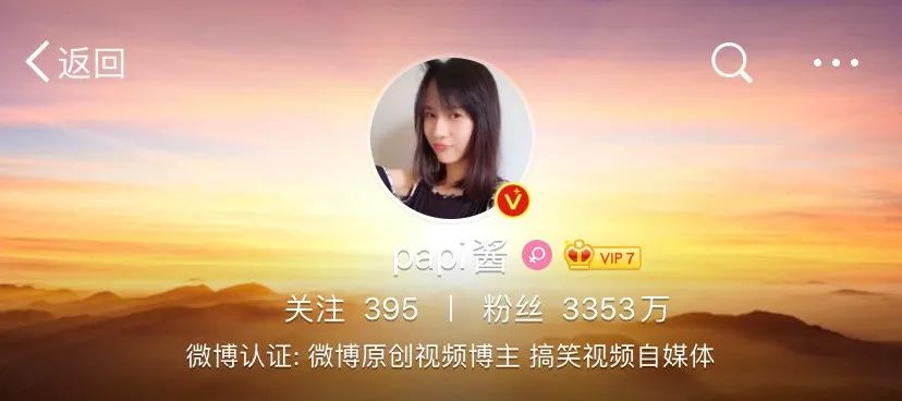 你想当网红不,你是否想成为网红