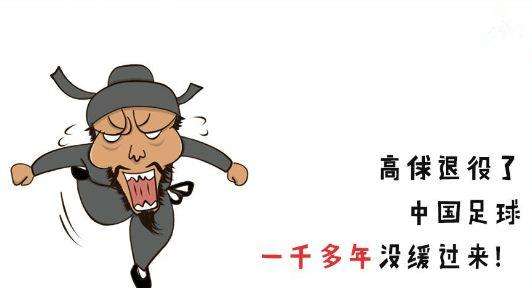 宋代蹴鞠怎么玩,宋代蹴鞠与现代足球