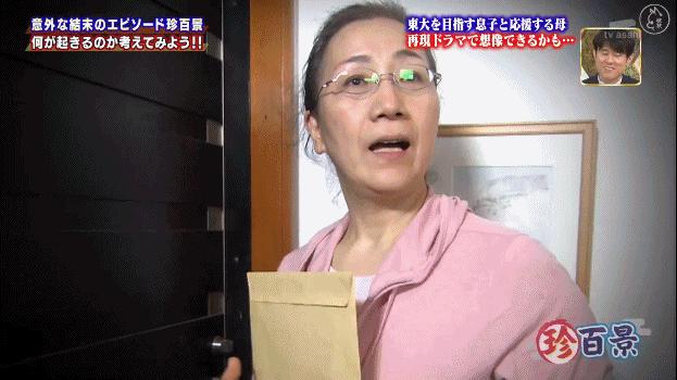 复读了但是通知书来了怎么办,复读终于圆梦