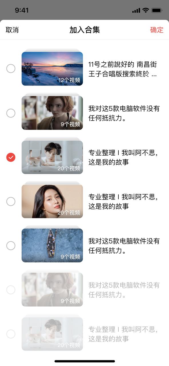 西瓜视频app小程序推广,西瓜视频app设置界面