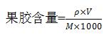 植物果胶如何测定——咔唑比色法