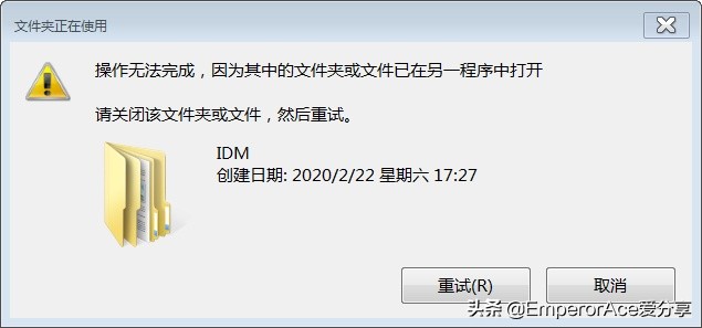 彻底解决文件无法删除的问题,怎么解决删除文件时出现删除错误