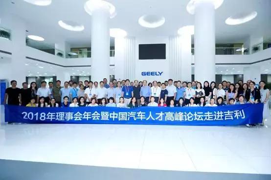 武汉中国汽车人才高峰论坛,汽车论坛赞助方案