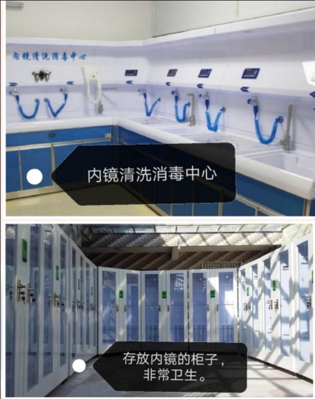 小白看病日记,小白就医科普