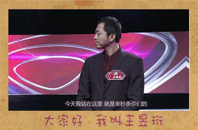 王昱珩不上班做到财富自由,最强大脑王昱珩清华毕业后不上班