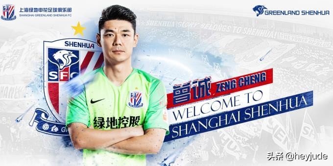 冯潇霆2017亚冠名单,冯潇霆出局视频