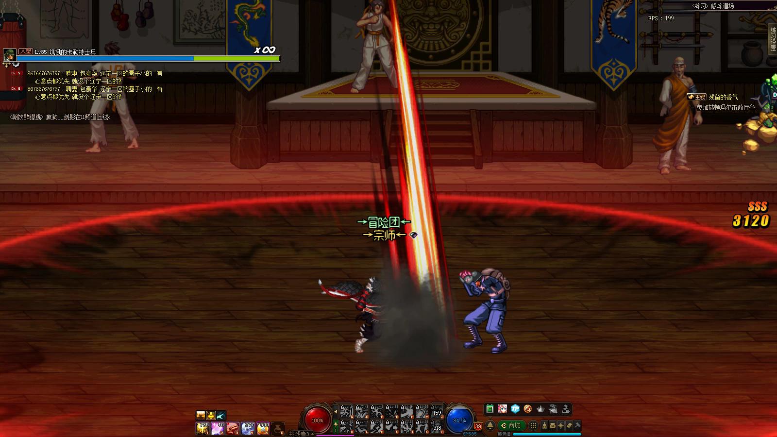 dnf男柔道操作难吗,dnf男柔道一套杀