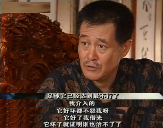 赵本山名下公司有哪些,赵本山为何进军足球