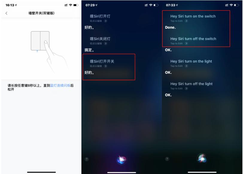 iphone喊嘿siri不灵敏,iphone叫siri不出来怎么办