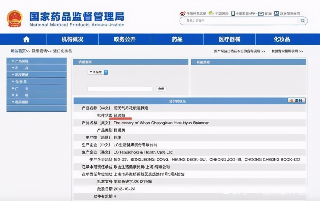 朋友圈推销不如帮忙砍一刀！云集为何节节败退？