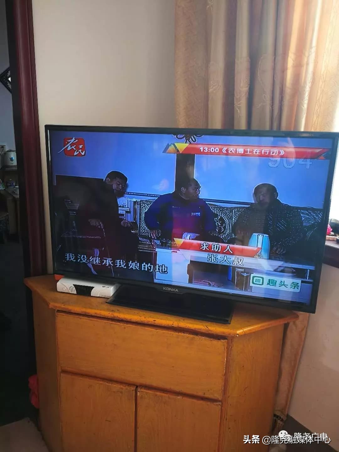 隆尧2023民生工程,2023年隆尧民生工程