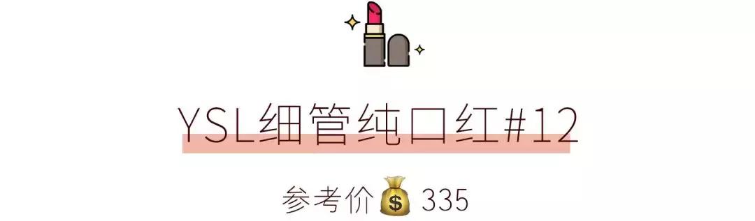 大牌口红哪个最显白,春夏季黄黑皮显白口红大牌推荐