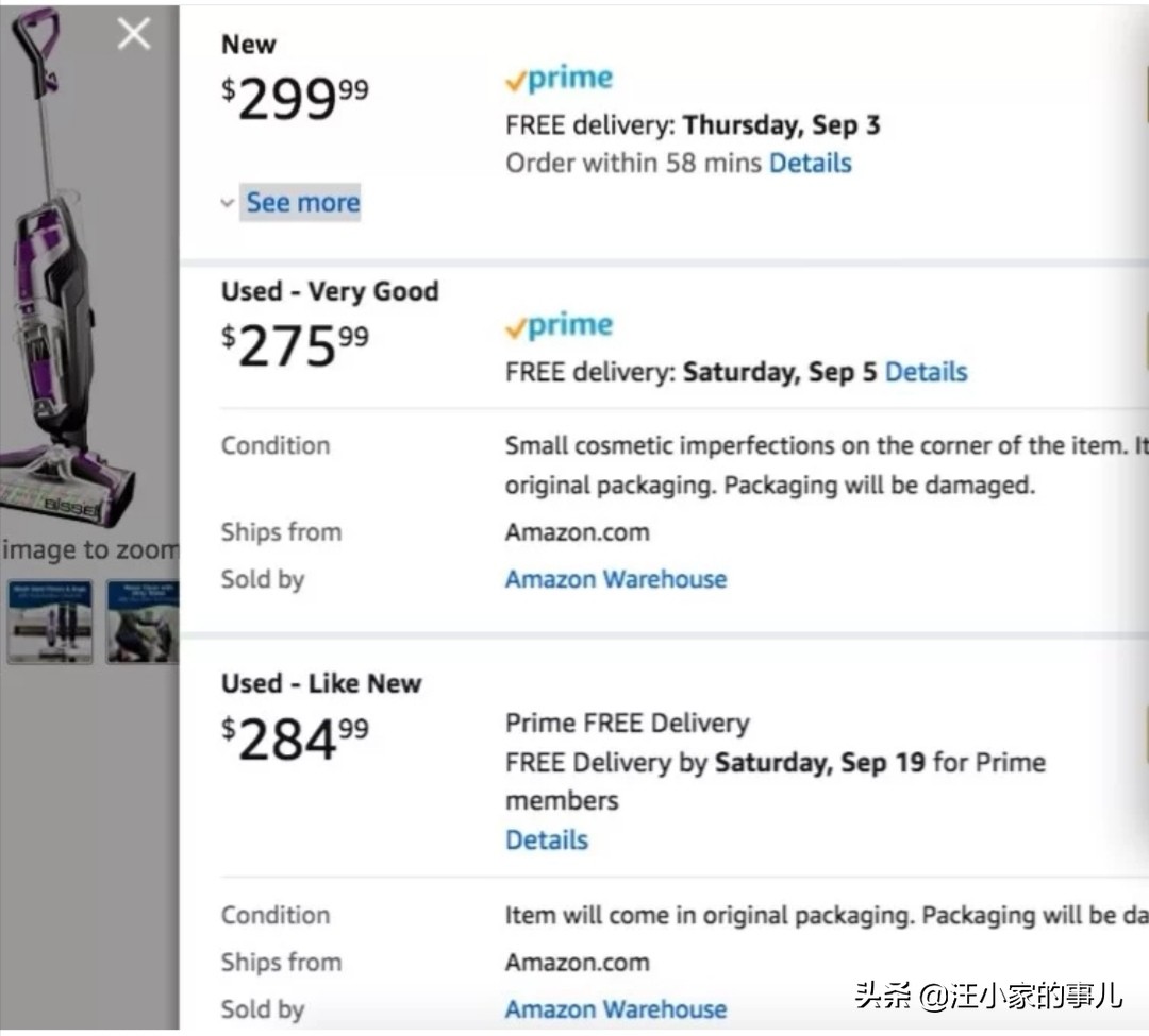 亚马逊相关小知识,亚马逊上面的小图案