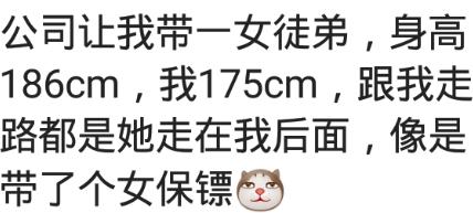 女生身高到男生的下巴是什么体验,女生长得太高是什么原因