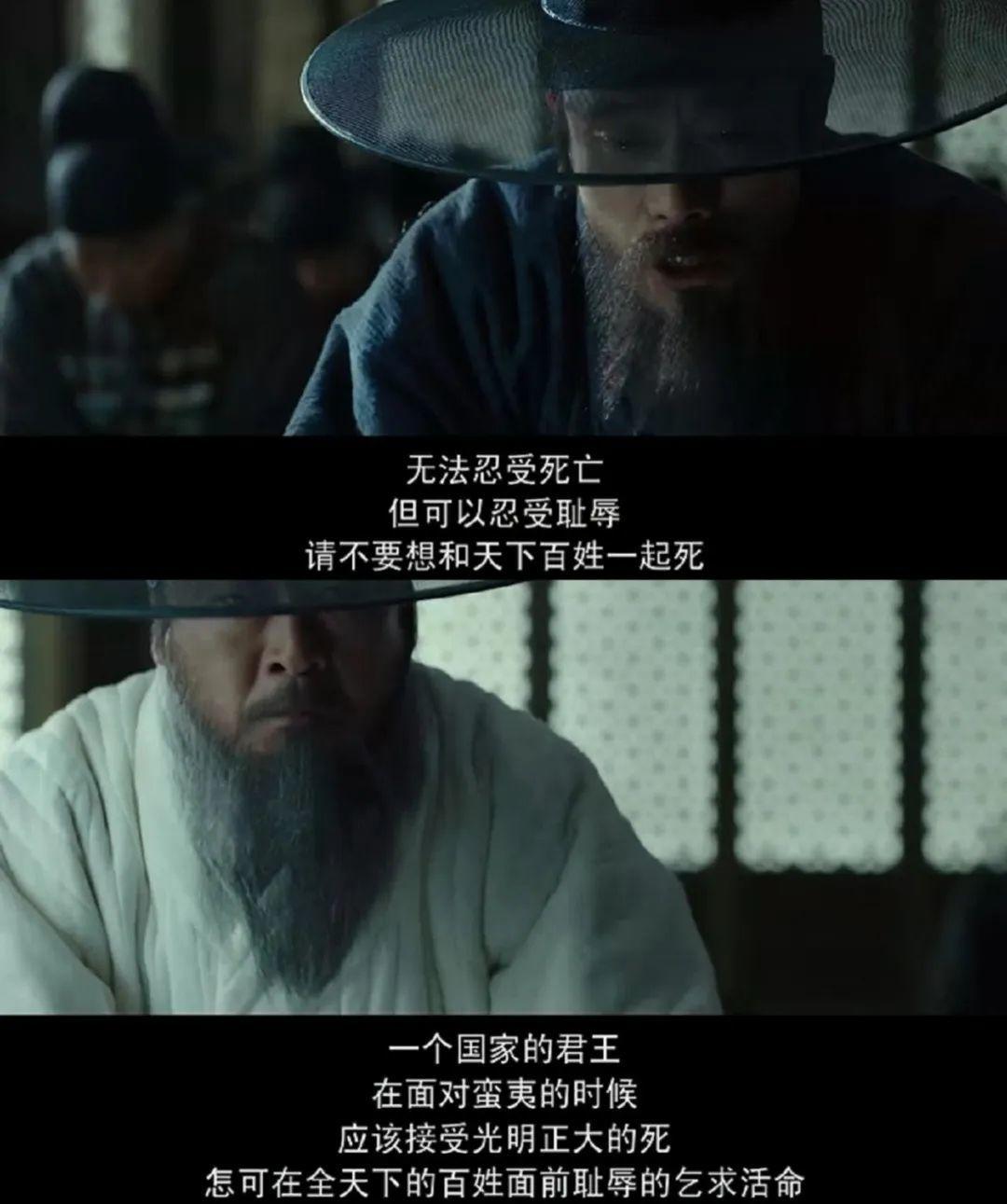 韩国十大经典历史电视剧排行榜,韩国历史100部电影