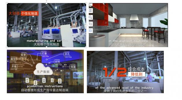 大信家居公司简介,大信家居全屋定制加盟官网