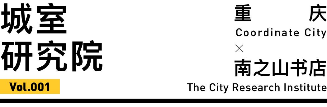 放弃城市40万年薪，夫妻躲进深山造出“最美书店”引600万人围观