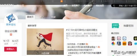 精细化运营增粉变现秘诀,运营推广涨粉