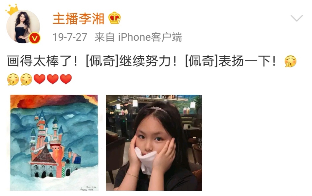 森碟小时候田亮,13岁森碟长得越来越像田亮