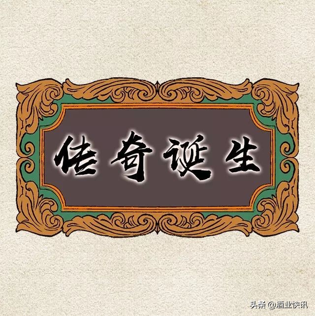 国密董酒佰草香54度多少钱,国密董酒54度多少钱一瓶