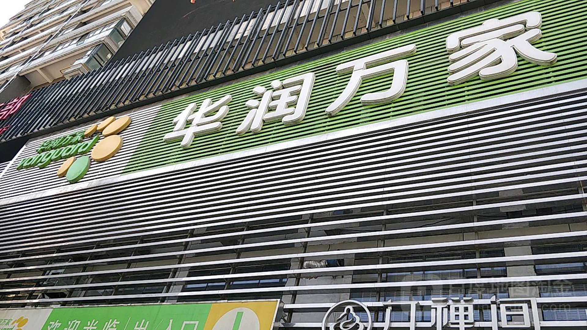 tesco超市会员卡,tesco会员卡