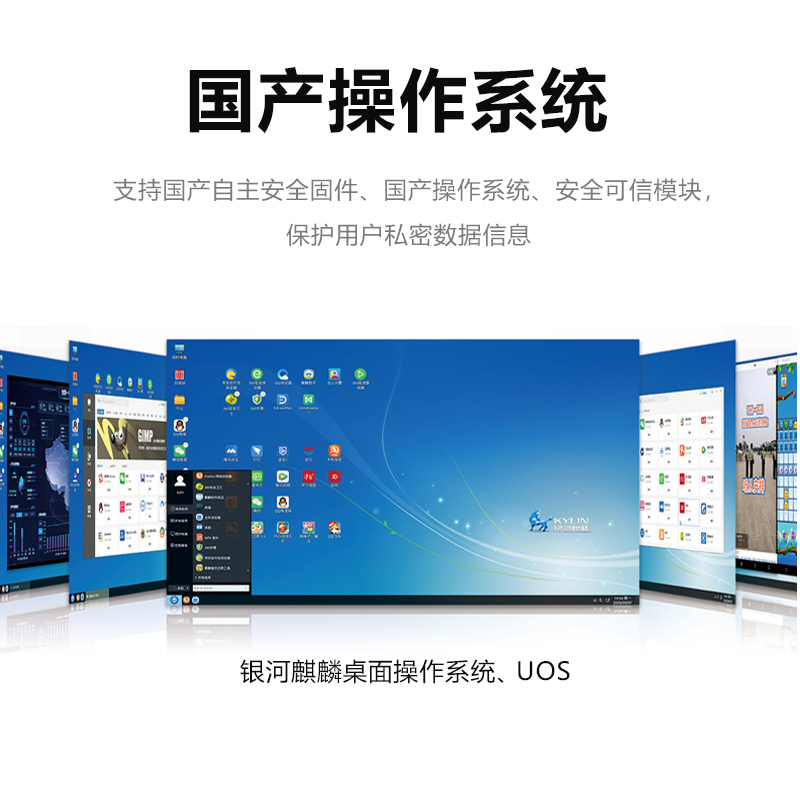 飞腾d2000,浪潮飞腾d2000