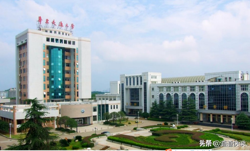 华东交通大学的实力如何,华东交通大学是几本大学实力如何