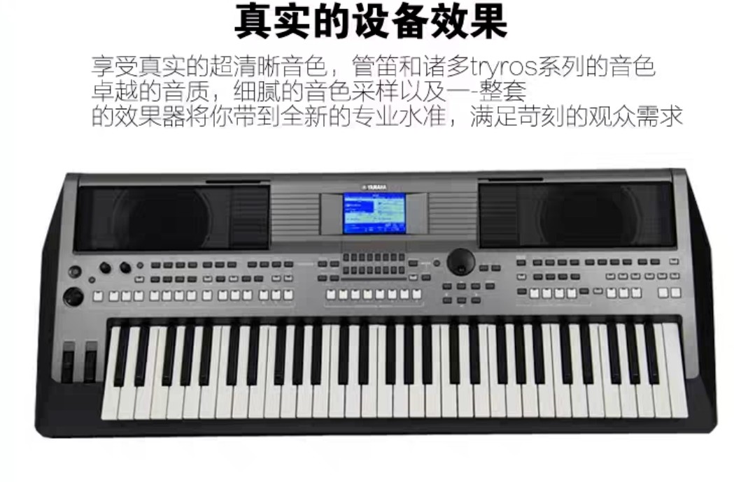 电子琴入门教程从零起步学电子琴,自学电子琴教程视频