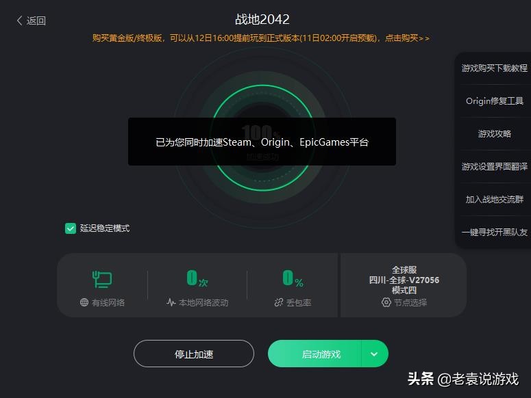 ea账户可以用origin登录,origin的ea账号注册