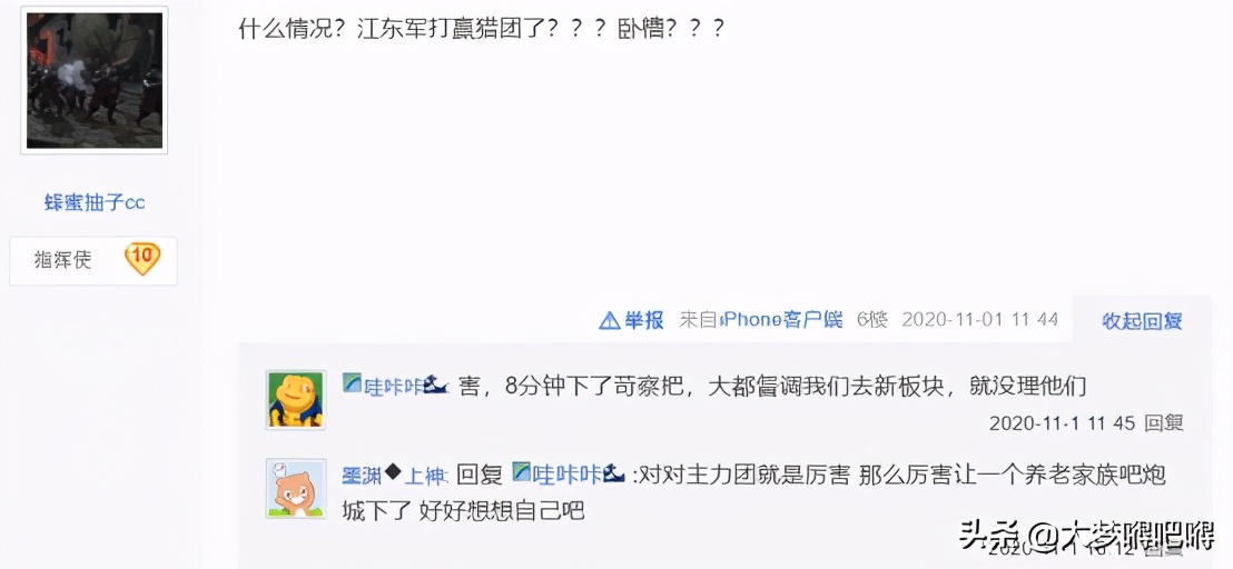 网游中最大的帮派,网游史上最厉害的帮派