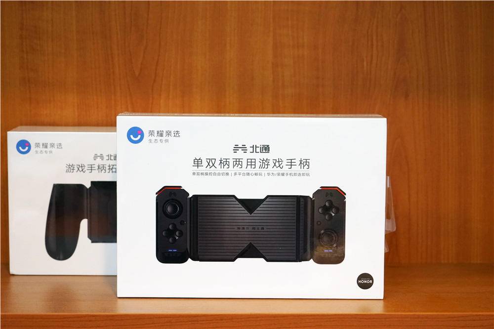 荣耀北通h2游戏手柄,荣耀亲选北通游戏手柄测评